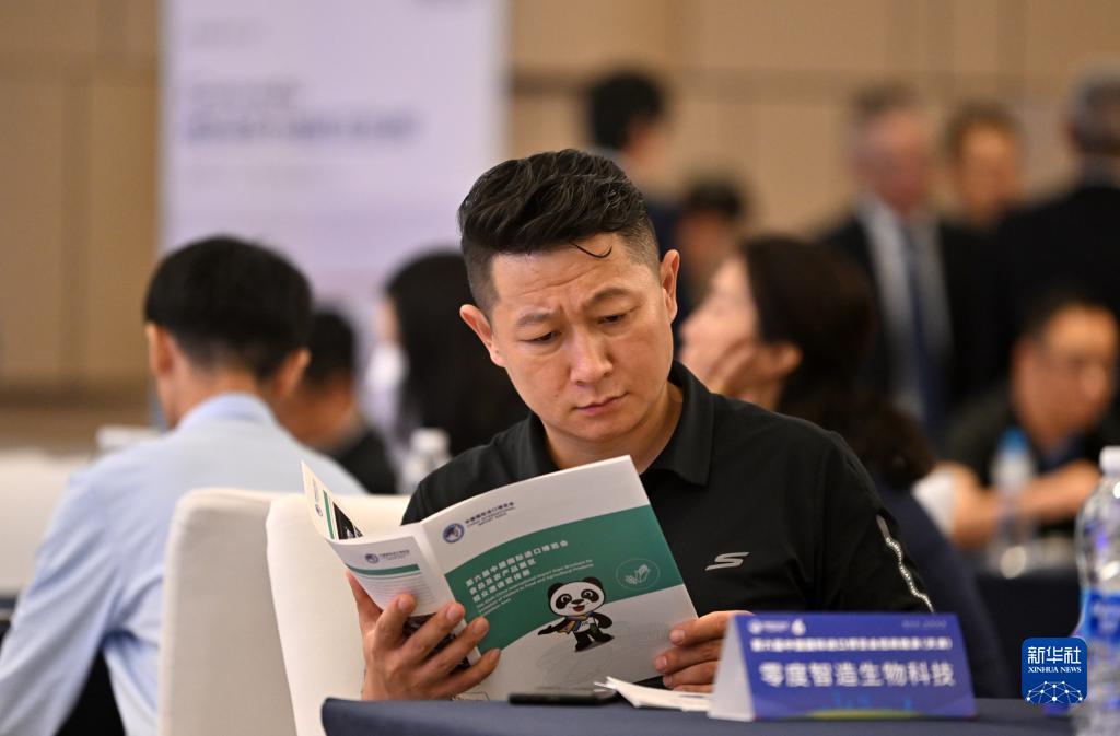 至尊e乐注册网站